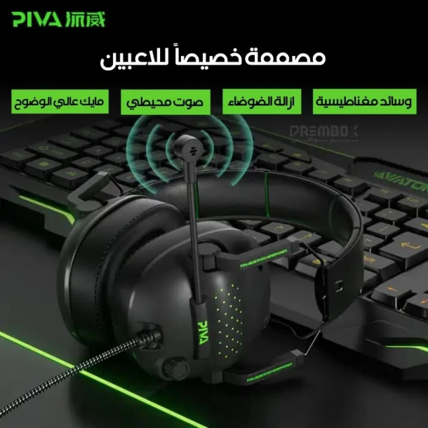 PIVA Headphone U100