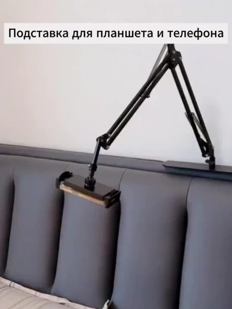 Mobile Stand Holder