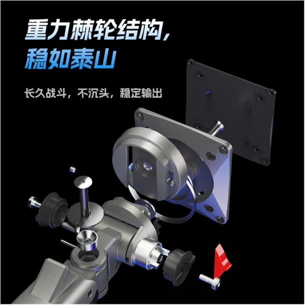 NB Monitor Arm stand F5 gaming