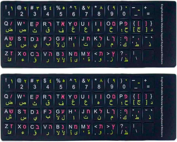 Language Keyboard Stickers Pisces