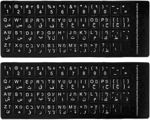Language Keyboard Stickers Pisces