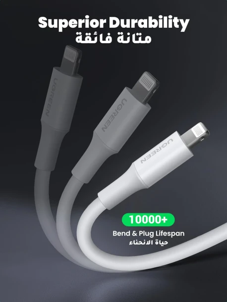UGREEN Cable USB-A to Lightning
