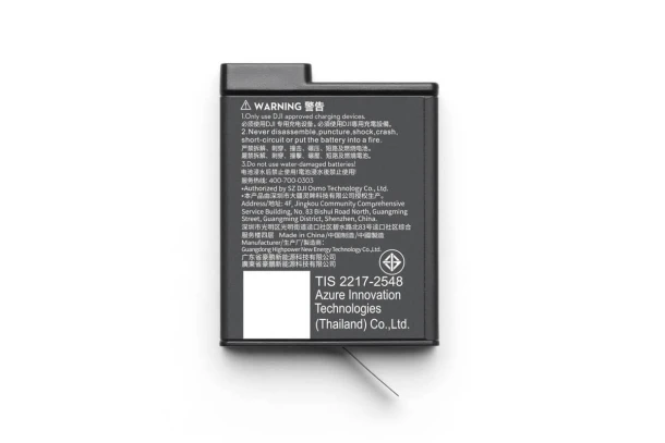 Osmo Action Extreme Battery Plus 1950 mAh