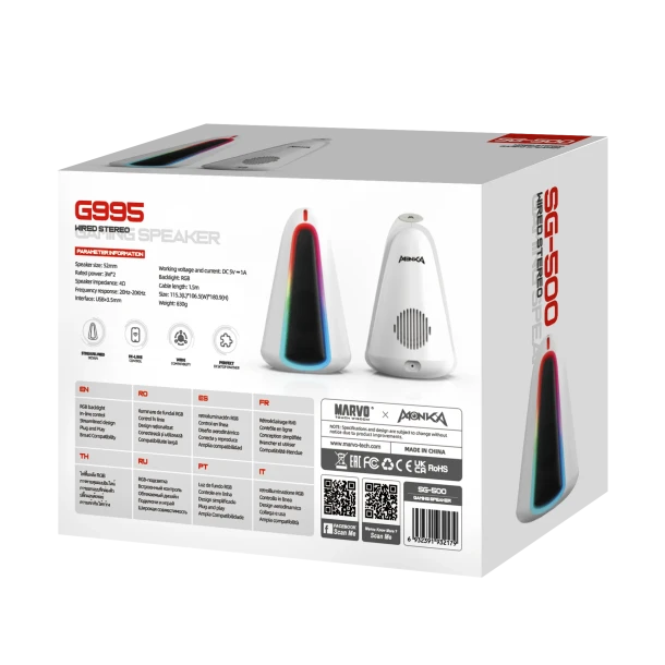 Marvo Monka Speaker SG-500