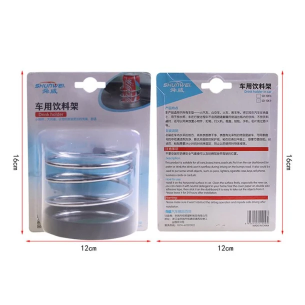 Shunwei Drink Holder
