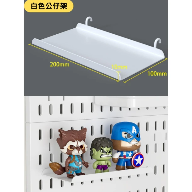 Pegboard Stand B021