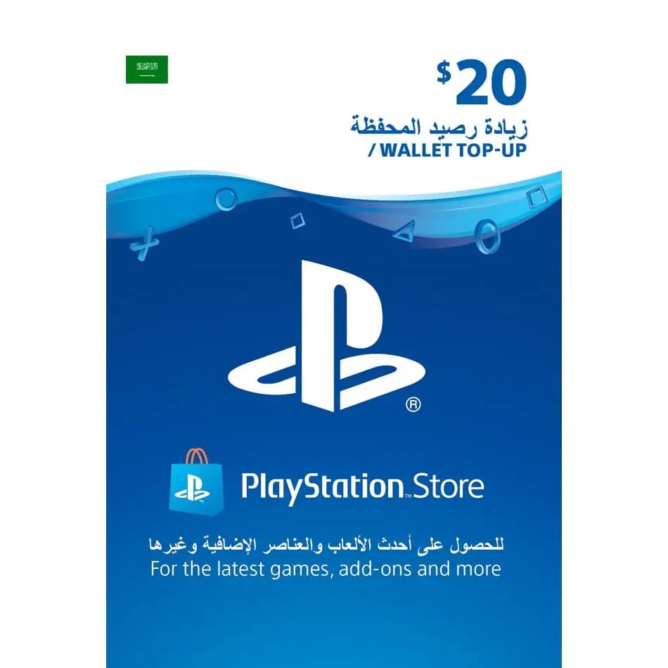 ksa_psn_card_20_uae_dc_1